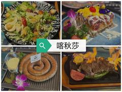 -卢布里西餐厅(总店)