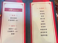 -丽江庭院之爱在路上(西单店)