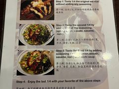 -竹取居酒屋