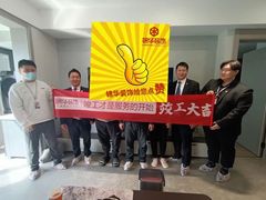 -江阴锦华装饰·堂杰国际设计(江阴店)