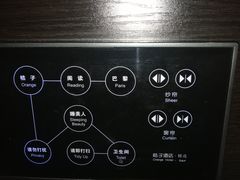 -桔子酒店(合肥三孝口地铁站店)