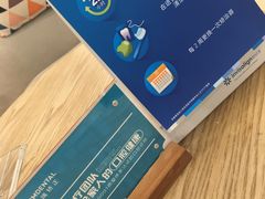 -固瑞齿科(国贸门诊店)