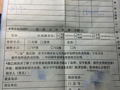 -太平洋数码广场