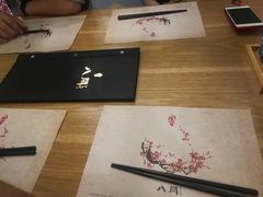 -八间(合生汇店)