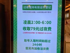 -汤连得温泉馆(宝山店)