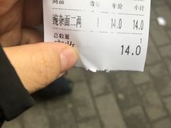 -花市豌杂面(民生路店)
