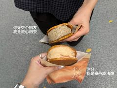 -辛一·铜锣烧(鸿寿坊店)