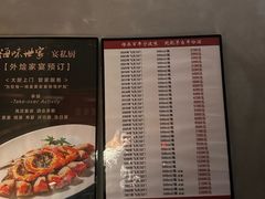 -海味世家·家常菜馆(明州里店)