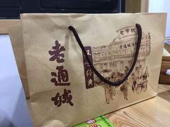 -老通城豆皮大王(吉庆街店)
