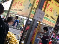 -大学城夜市大排档(凤栖路店)