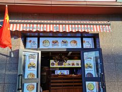 -馕王(西虹路店)