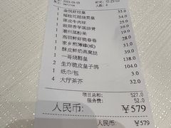 -金苑海鲜酒家(来魅力店)