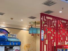 -名都晓荷塘主题火锅(春光路店)