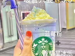 -星巴克臻选(宁波天一广场店)
