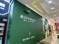 -德辉广场