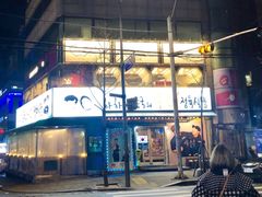 -401餐厅(弘大店)