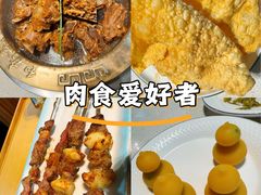 -和庆斋羊蝎子火锅·碳缸烧烤(顺义旗舰店)
