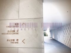 -养云安缦·廊