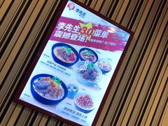 -李先生牛肉面大王(北京东四店)