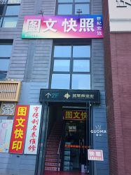 点击看大图 -奈瑞儿美颜美养SPA
