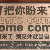 今日探店 | 双楠宝藏甜品店 