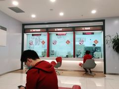 -中国工商银行(上南路支行)