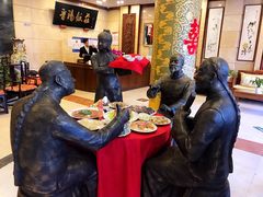 -晋阳饭庄(虎坊桥店)