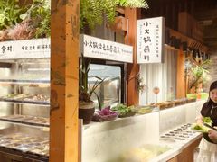 -素虎料理(前门店)