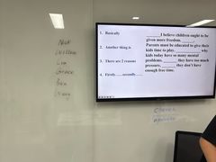 -新东方成人英语学习考试·口语·商务(延安路校区)