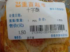 -重百超市(解放碑新华店)
