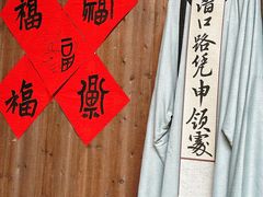 -潜口民宅博物馆