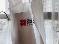 -喜识·冰糖葫芦·炒酸奶(怀特店)