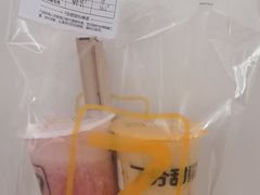 -7分甜(万象城店)