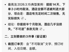 -大连星海皇冠假日酒店