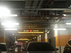 -大悦城·停车场