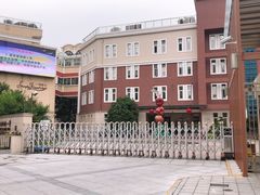 -上海市第一师范学校附属小学