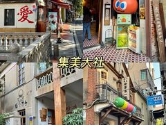 -黄远堂凤梨酥·伴手礼(中山路六店)