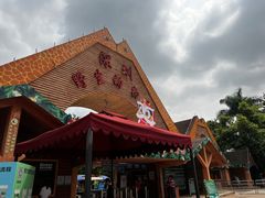 -深圳野生动物园