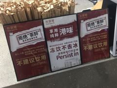 -桂桂茶(繁花中心店)
