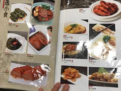 菜单-稻香酒家(天河城店)