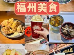 -三坊七巷历史文化街区