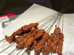 烤牛筋-鸽子侯·家宴·平价海鲜(市图书馆店)