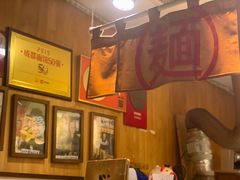 -老龙亭拉面店