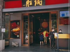 门面-炳胜品味(海印总店)