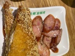 -大炮盐酥鸡(新街口店)