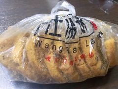 -汪保来(杭州解放路店)