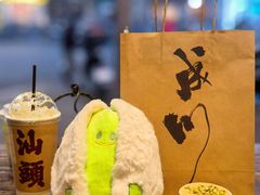 -成川茶店·潮汕工夫浓茶(万象店)