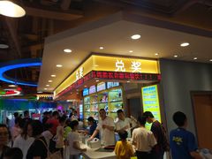 -汤姆熊欢乐世界·史莱姆怪兽(正大店)