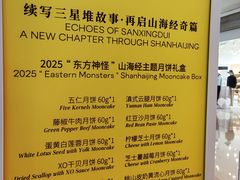 -成都银泰中心in99