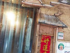 -多哥水傣味餐厅(司马巷店)